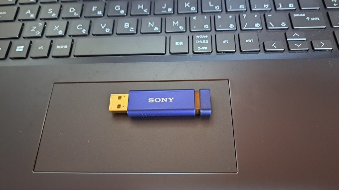 【 Windows 11 】 USBメモリを挿したらフォルダ（エクスプローラー）が開く設定に変更する